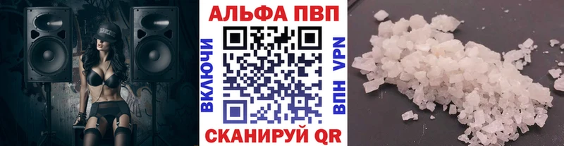 Продажа наркотиков Северодвинск Гашиш  КОКАИН  АМФ  СК  Каннабис  Меф 