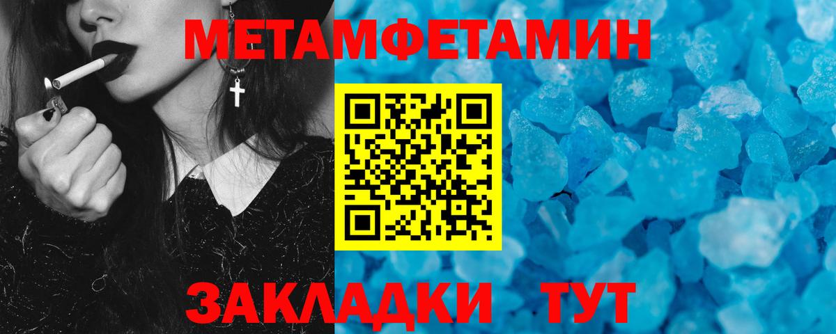 АМФЕТАМИН Premium  Вход с VPN  АМФЕТАМИН  Северодвинск 