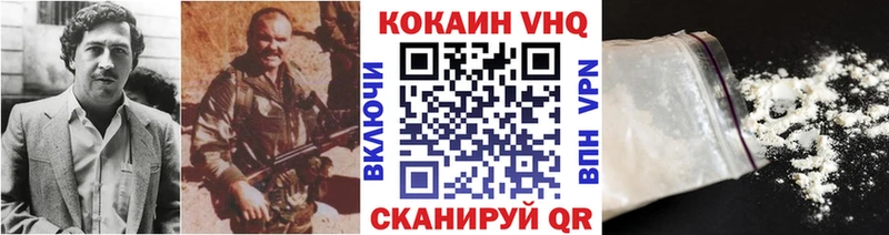 Кокаин Columbia  Северодвинск 