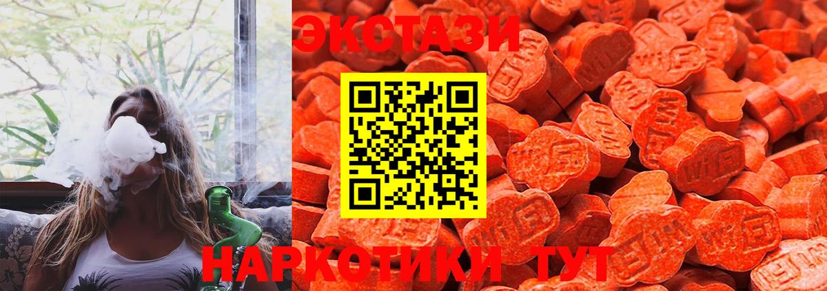 ЭКСТАЗИ Дубай Северодвинск