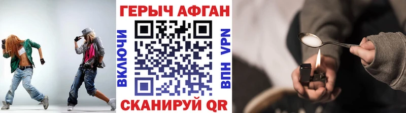 ГЕРОИН афганец  OMG сайт  Северодвинск 