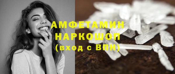 COCAINE Абдулино