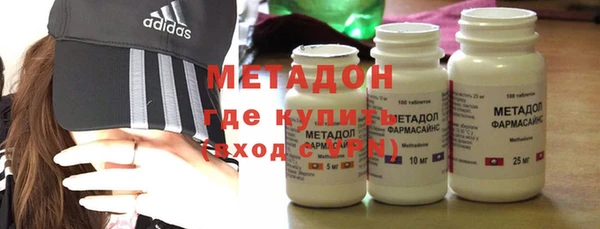 COCAINE Абдулино