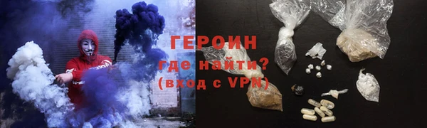 бошки Абаза