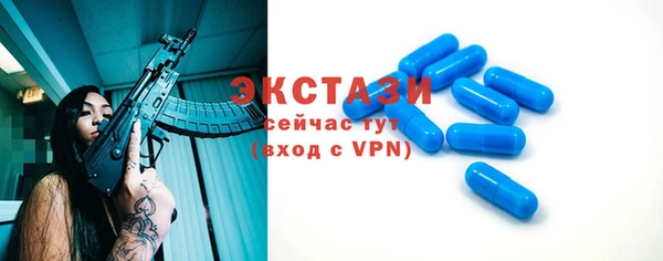 бошки Абаза