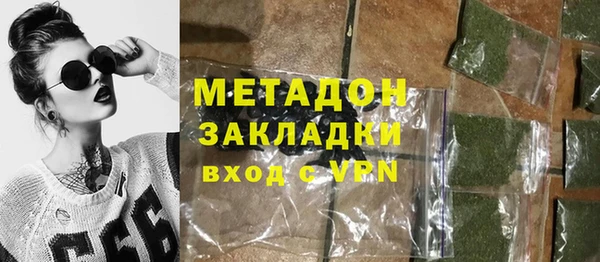 бошки Абаза