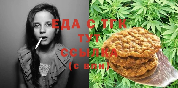 COCAINE Абдулино