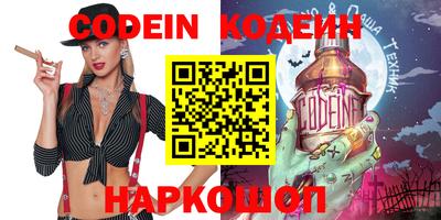 синтетический гашиш Комсомольск-на-Амуре