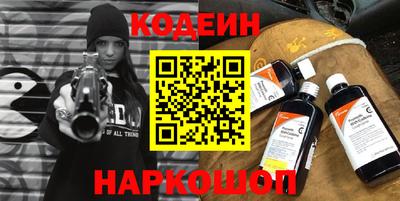 синтетический гашиш Комсомольск-на-Амуре