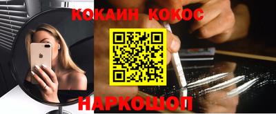 синтетический гашиш Комсомольск-на-Амуре