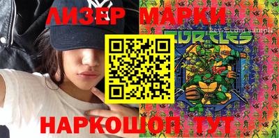 синтетический гашиш Комсомольск-на-Амуре