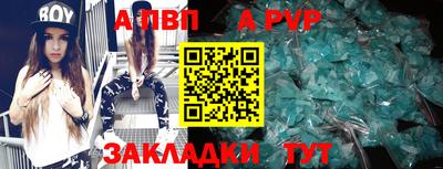 синтетический гашиш Комсомольск-на-Амуре