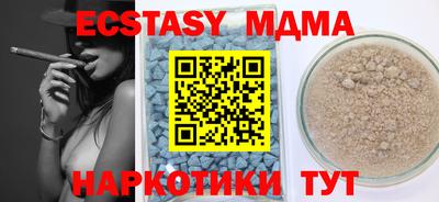 синтетический гашиш Комсомольск-на-Амуре