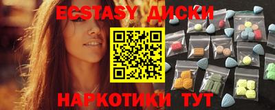 синтетический гашиш Комсомольск-на-Амуре