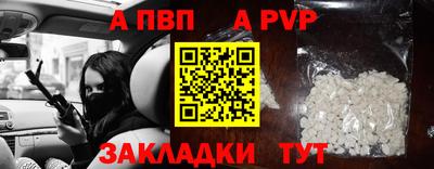 синтетический гашиш Комсомольск-на-Амуре