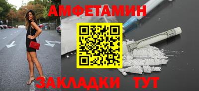 синтетический гашиш Комсомольск-на-Амуре