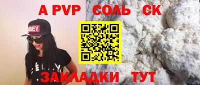 мдпв Коммунар