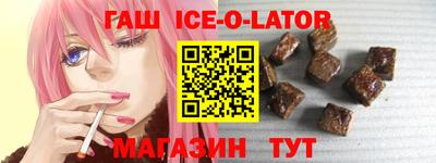 синтетический гашиш Комсомольск-на-Амуре
