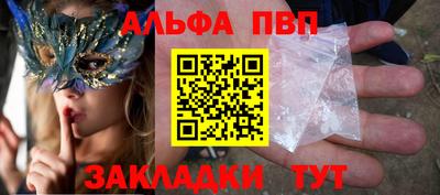 синтетический гашиш Комсомольск-на-Амуре