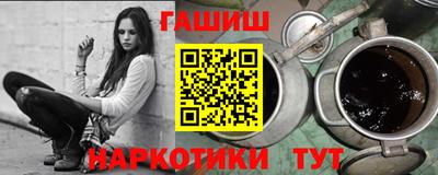 синтетический гашиш Комсомольск-на-Амуре