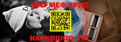 синтетический гашиш Комсомольск-на-Амуре
