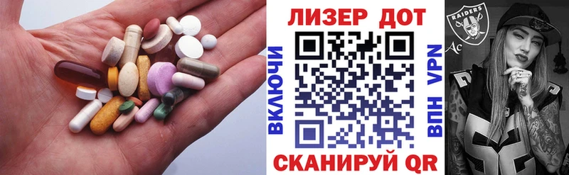 ЛСД экстази кислота  Северодвинск 