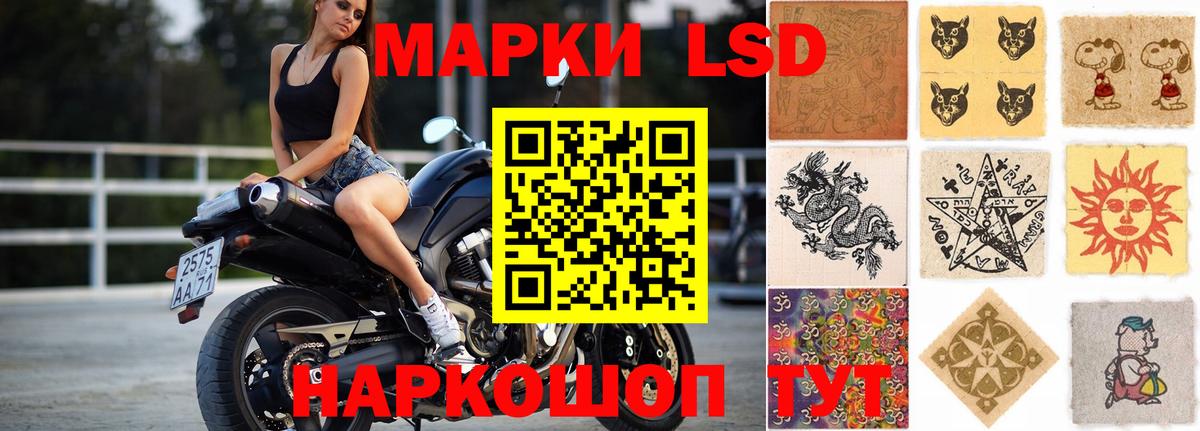 ЛСД экстази кислота  ЛСД экстази кислота  Вход с VPN  Северодвинск 