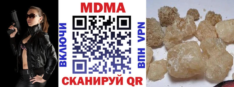МДМА crystal  MEGA как войти  Северодвинск 