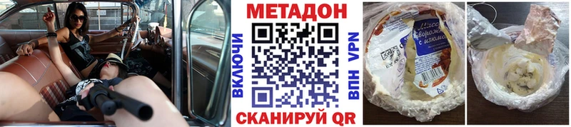 KRAKEN онион Северодвинск Метадон methadone