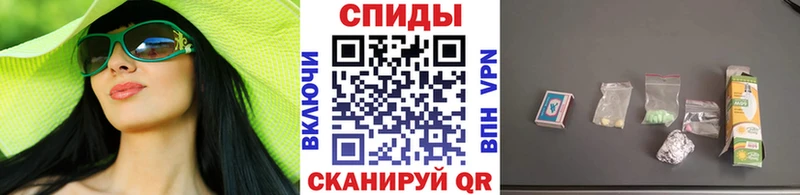Первитин пудра  Северодвинск 