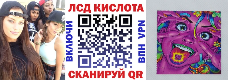 Марки 25I-NBOMe 1,8мг  наркотики  Северодвинск 
