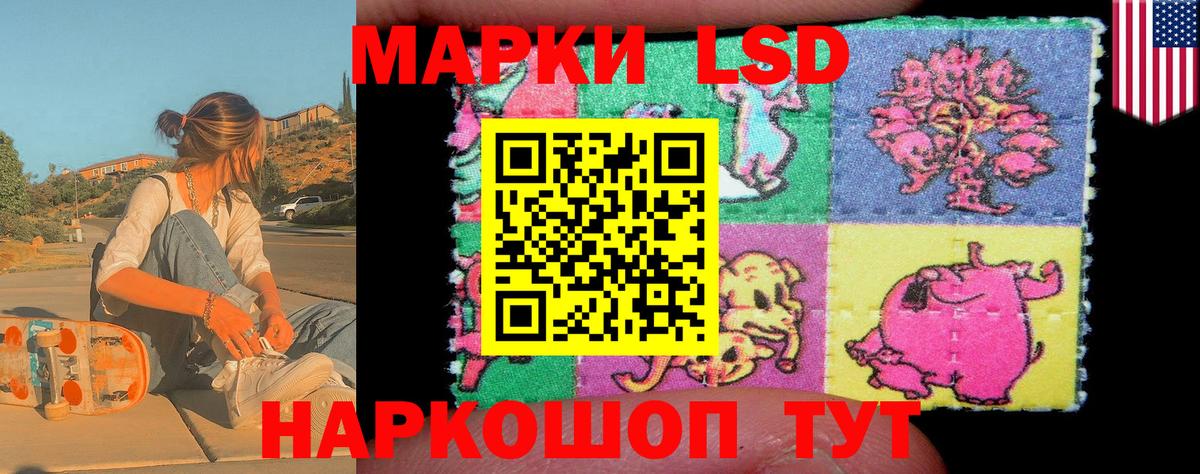 Марки NBOMe 1500мкг Северодвинск