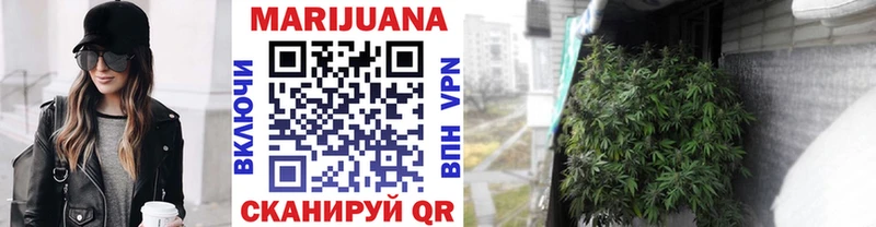 Марихуана SATIVA & INDICA  Северодвинск 