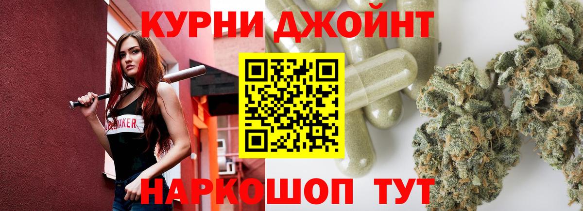 Марихуана OG Kush Северодвинск