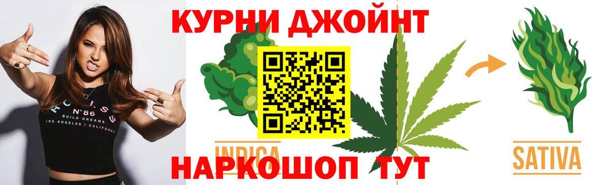 Канабис White Widow  Бошки марихуана ГИДРОПОН  Вход с VPN  Шишки марихуана Amnesia  Северодвинск  Каннабис Bruce Banner 